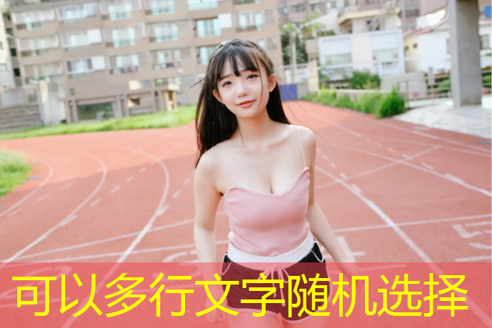 这就是逆袭小游戏抖音小程序入口