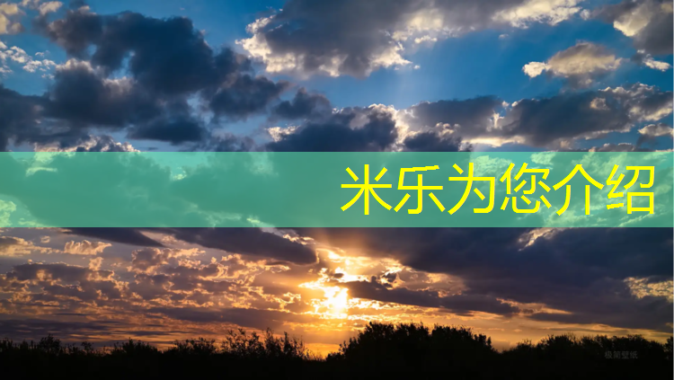 <strong>米乐m6官网登录入口：南昌水性塑胶跑道</strong>