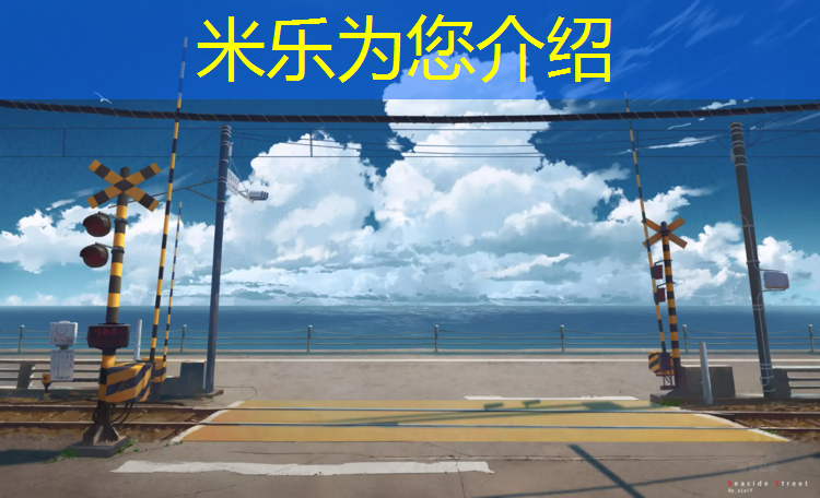 米乐为您介绍：广州打网球网红有哪些人
