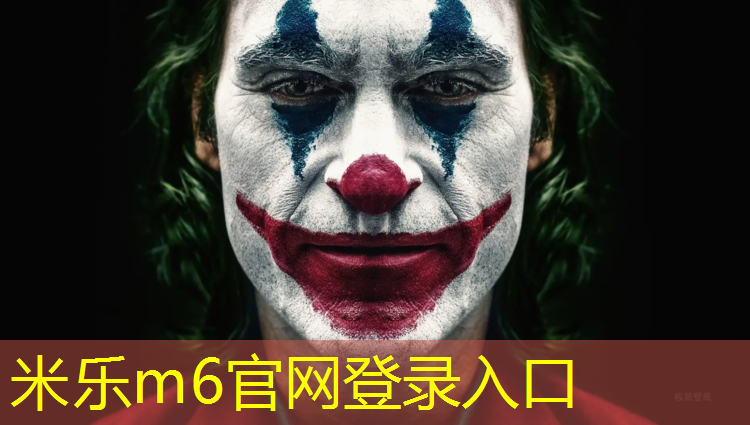 <strong>米乐m6官网登录入口：素质练习动作体操垫</strong>