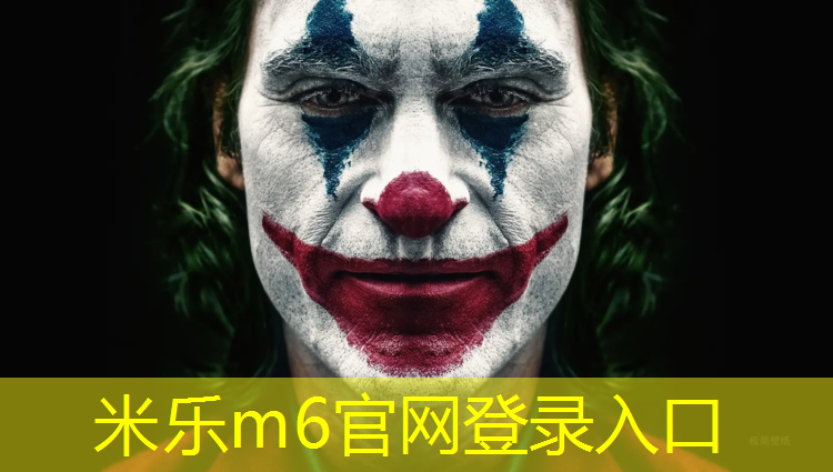 <strong>米乐m6官网登录入口为您介绍：草坪和塑胶跑道造价比较</strong>