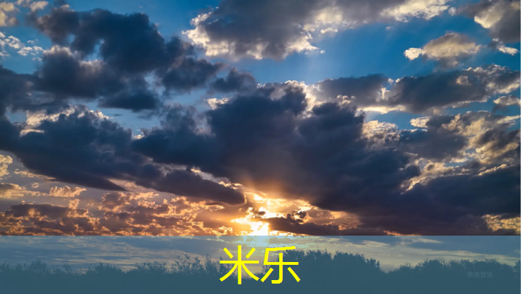 米乐为您介绍：三穗幼儿园塑胶跑道施工