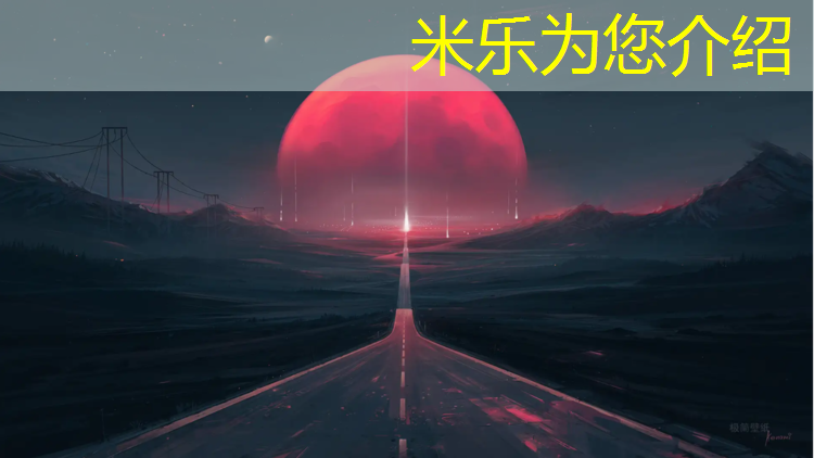 <strong>米乐m6官网登录入口为您介绍：安顺透气型塑胶跑道价格</strong>