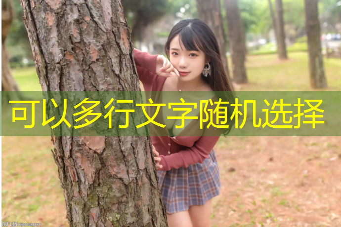 室内共享健身器械